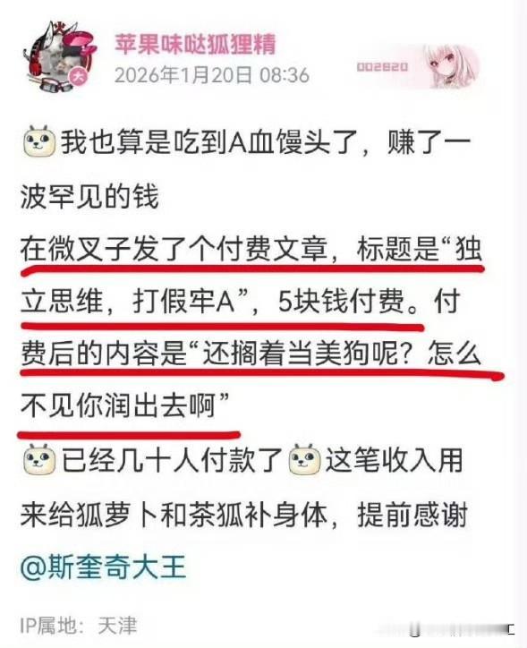 笑死我了[呲牙笑][呲牙笑][呲牙笑][呲牙笑][呲牙笑]（价格便宜了）