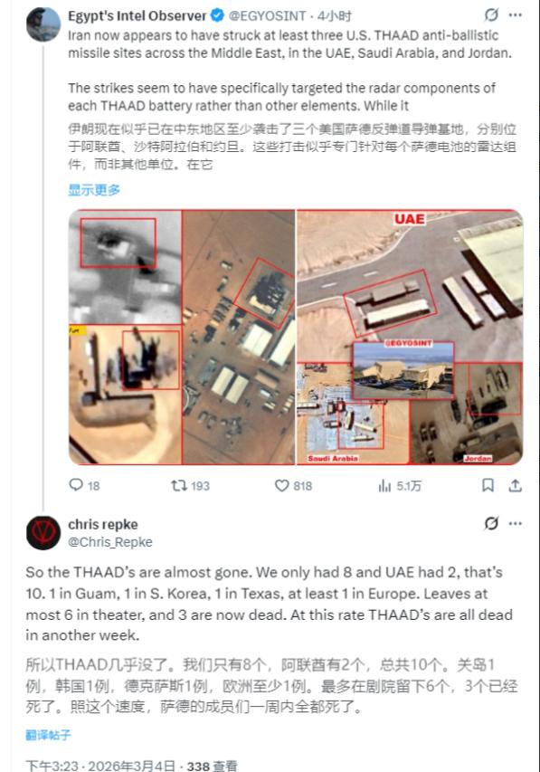 纽约时报认为伊朗一定有高人指点！到目前为止的打法，完全不像是革命卫队一群“乌合之