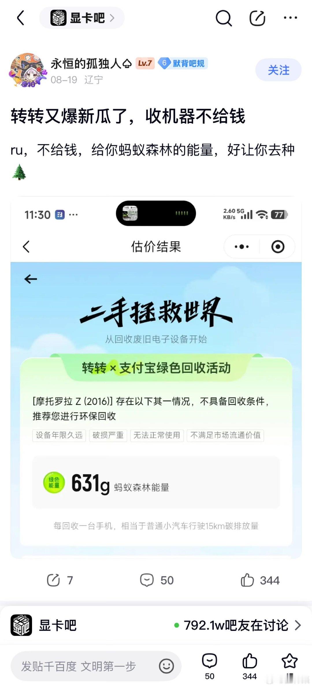 艹​