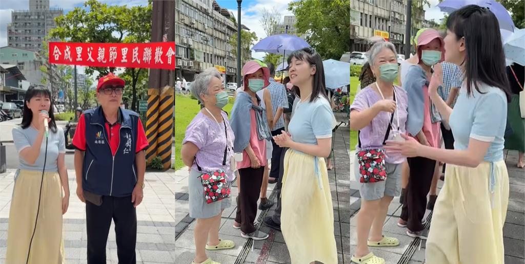 高嘉瑜街头献唱”只会3句“前绿委高嘉瑜昨天（3日）现身合成里父亲节里民