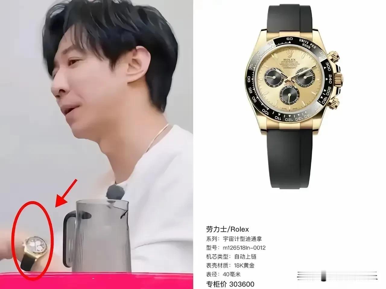 董璇老公张维伊真让人看不懂，说他有钱吧，和老婆一起请客吃饭他鼓捣半天又拿不出钱