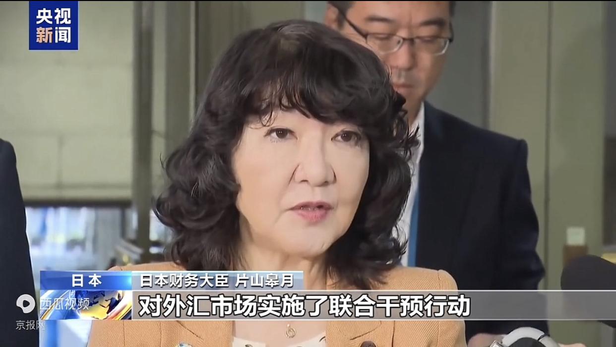 警报信号拉响！日本外汇储备迎来三月连降，日元干预弹药正在耗光！8月7日，日本财务