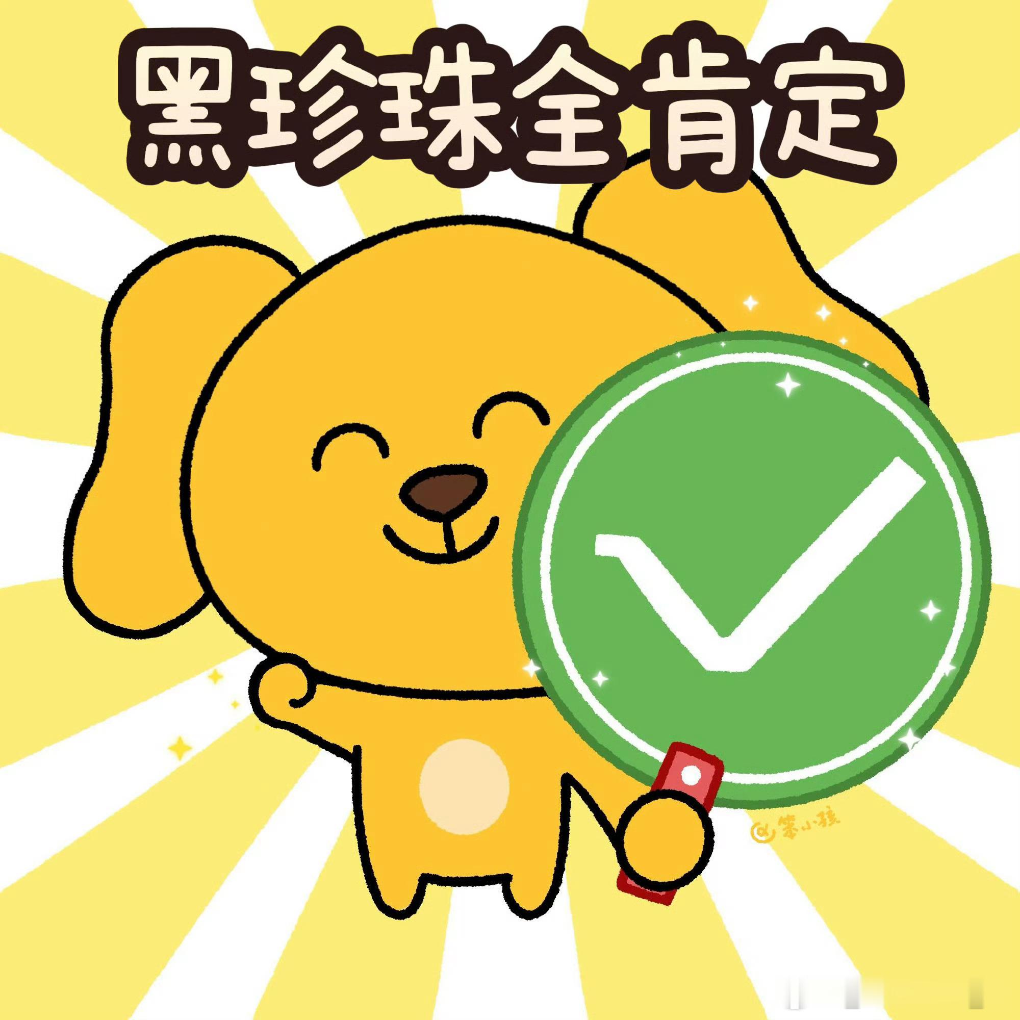 人果然对吃都是有执念的戛纳晚宴上，老外熟练用筷尝佳肴～黑珍珠菜品透着中式风味，