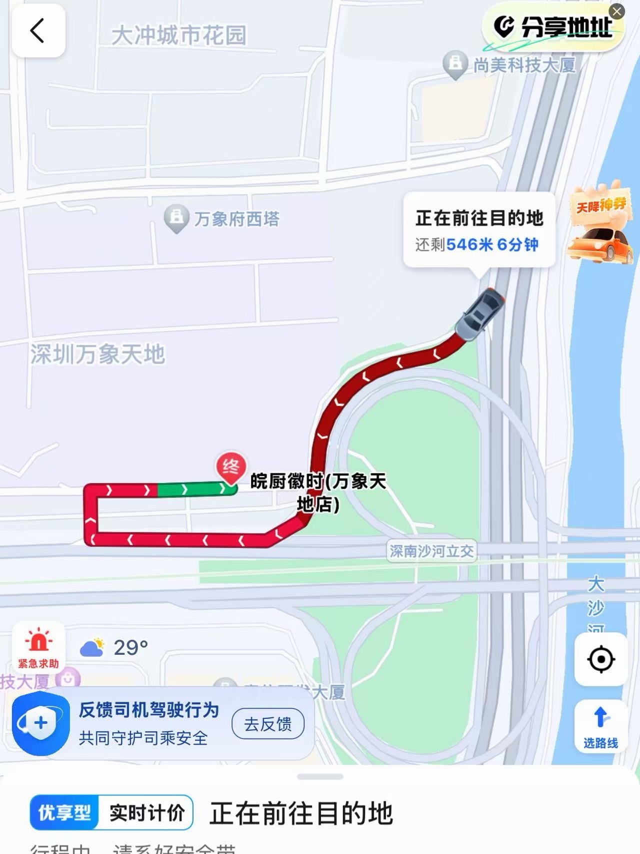 人一旦拥有了电动车如果是在深圳的话不只是几百米出行就算是几公里都是电动车更方便