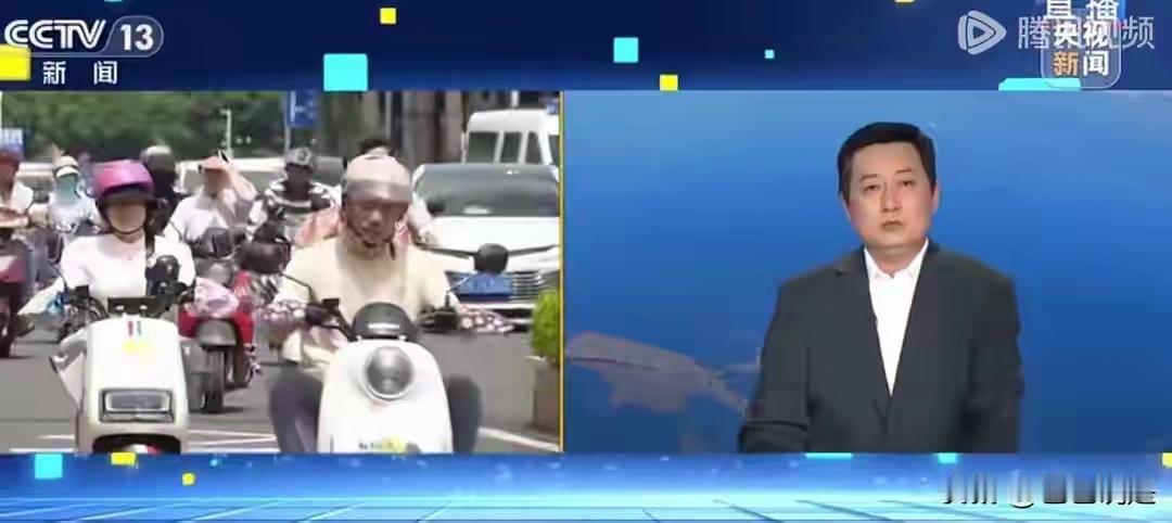 近来电动车新国标彻底执行，厂家停掉老车型生产，旧车上不了牌照了。有人说新国标车不