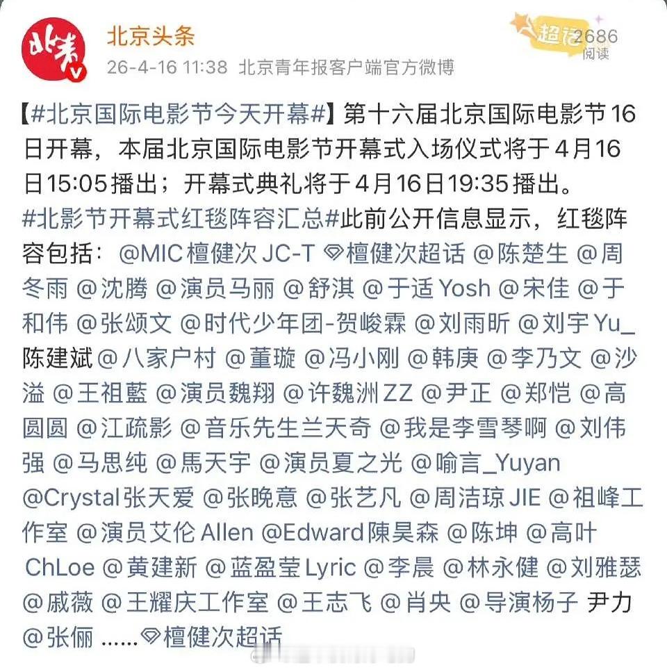 优秀的孩子总在第一位，期待檀健次