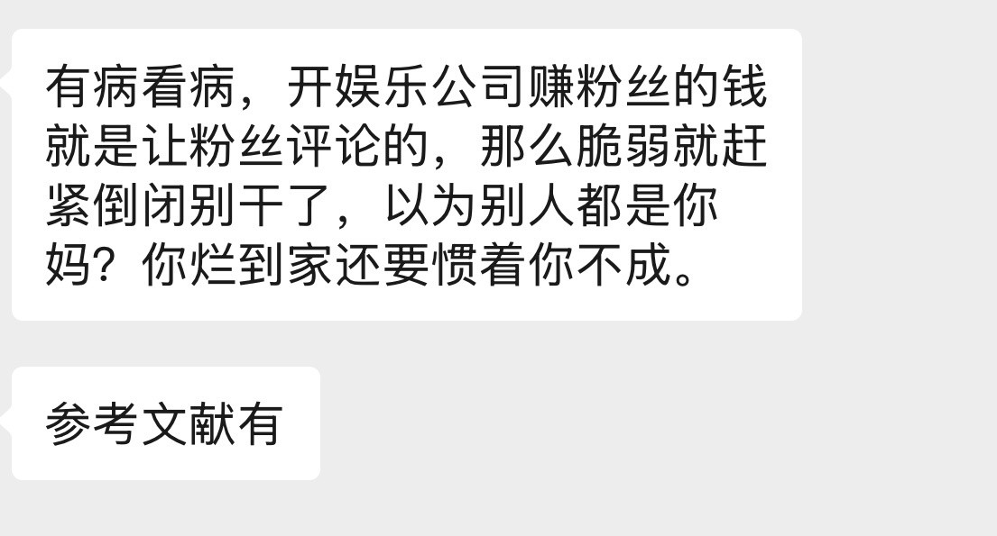 妈咪这么明事理的文案我们用一下哈