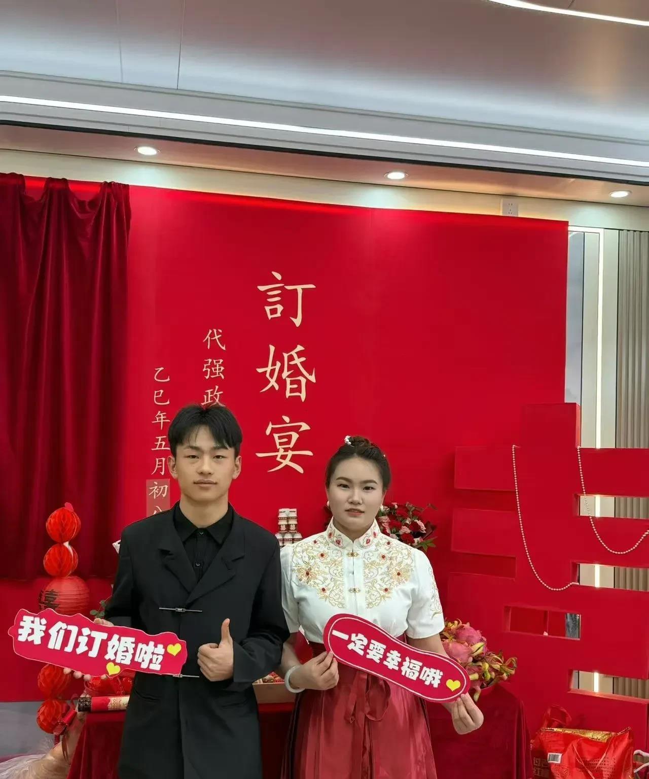 这样的婚礼，估计将来会越来越多吧。