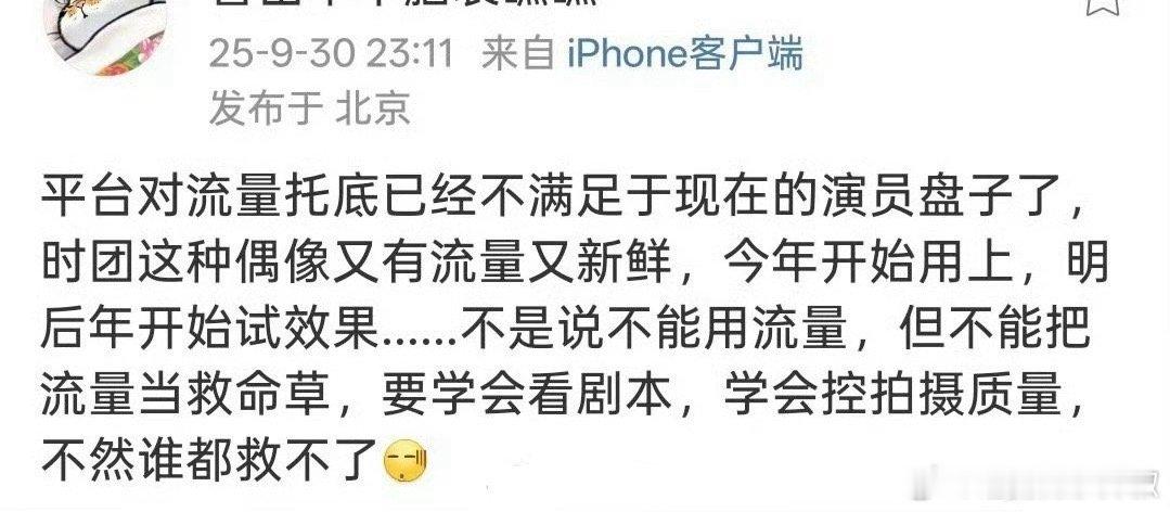 行吧，那就拉出来溜溜[笑着哭]​​​
