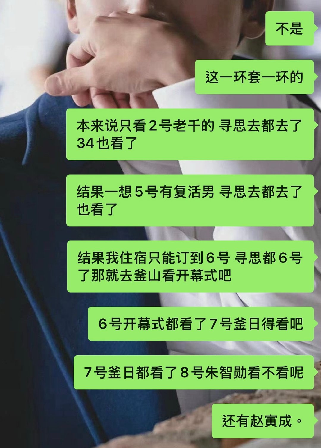 。。。。。。为什么刚回来就又走了啊！！！​