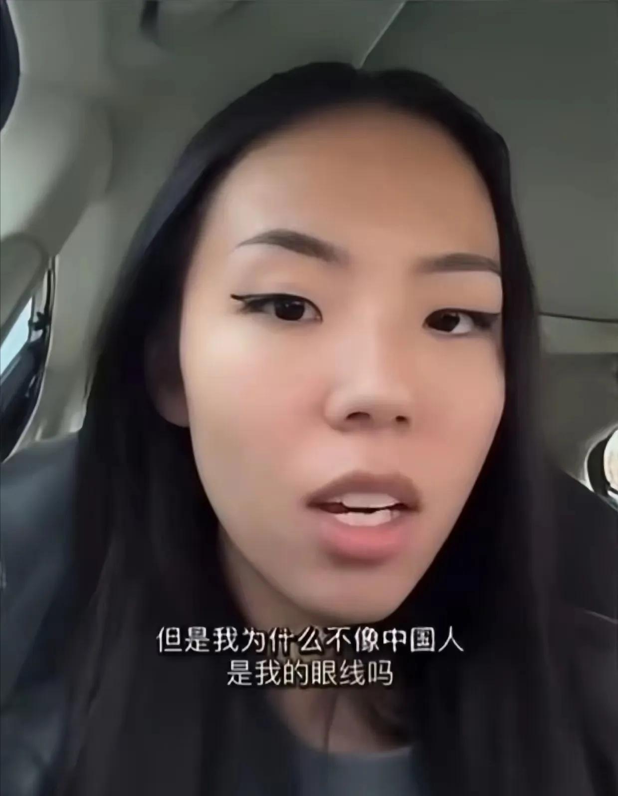一个在美国长大的华裔女孩说：“你们可不可以告诉我，我为什么不像中国人？我在亭江长