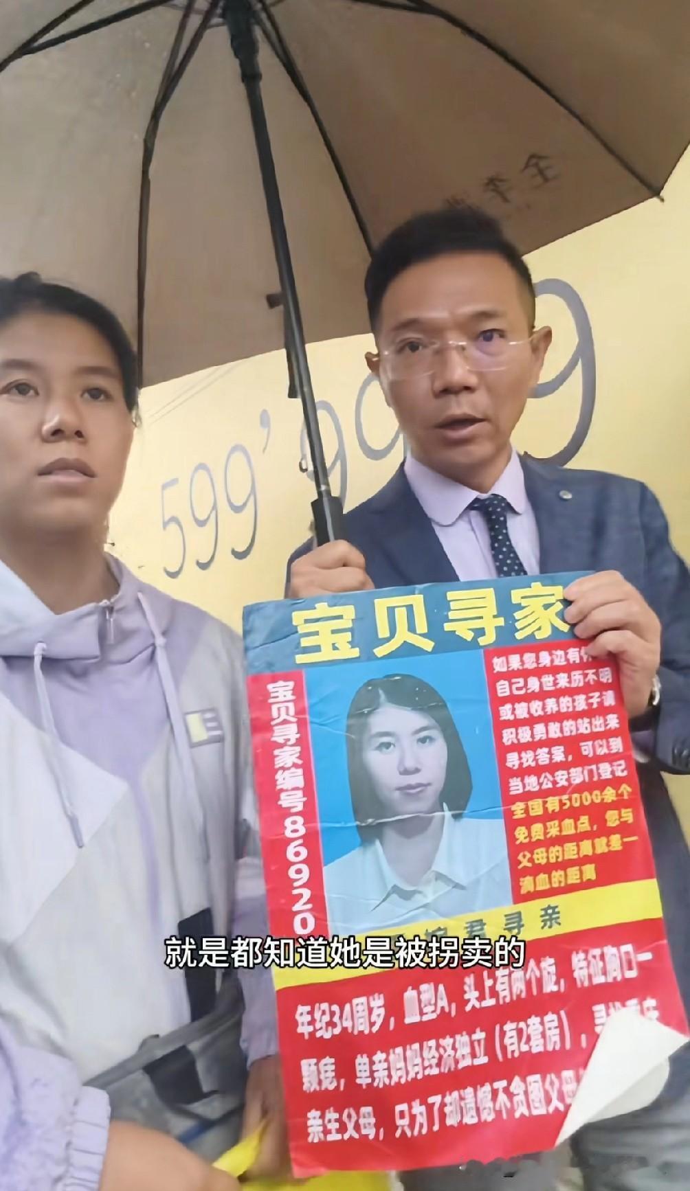 这次算弄明白了，李圣律师要严惩人贩子了，姜甲儒的事情李圣律师觉得判的太轻，要