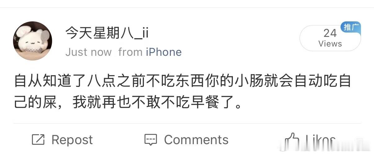 一定记得要吃早餐​​​