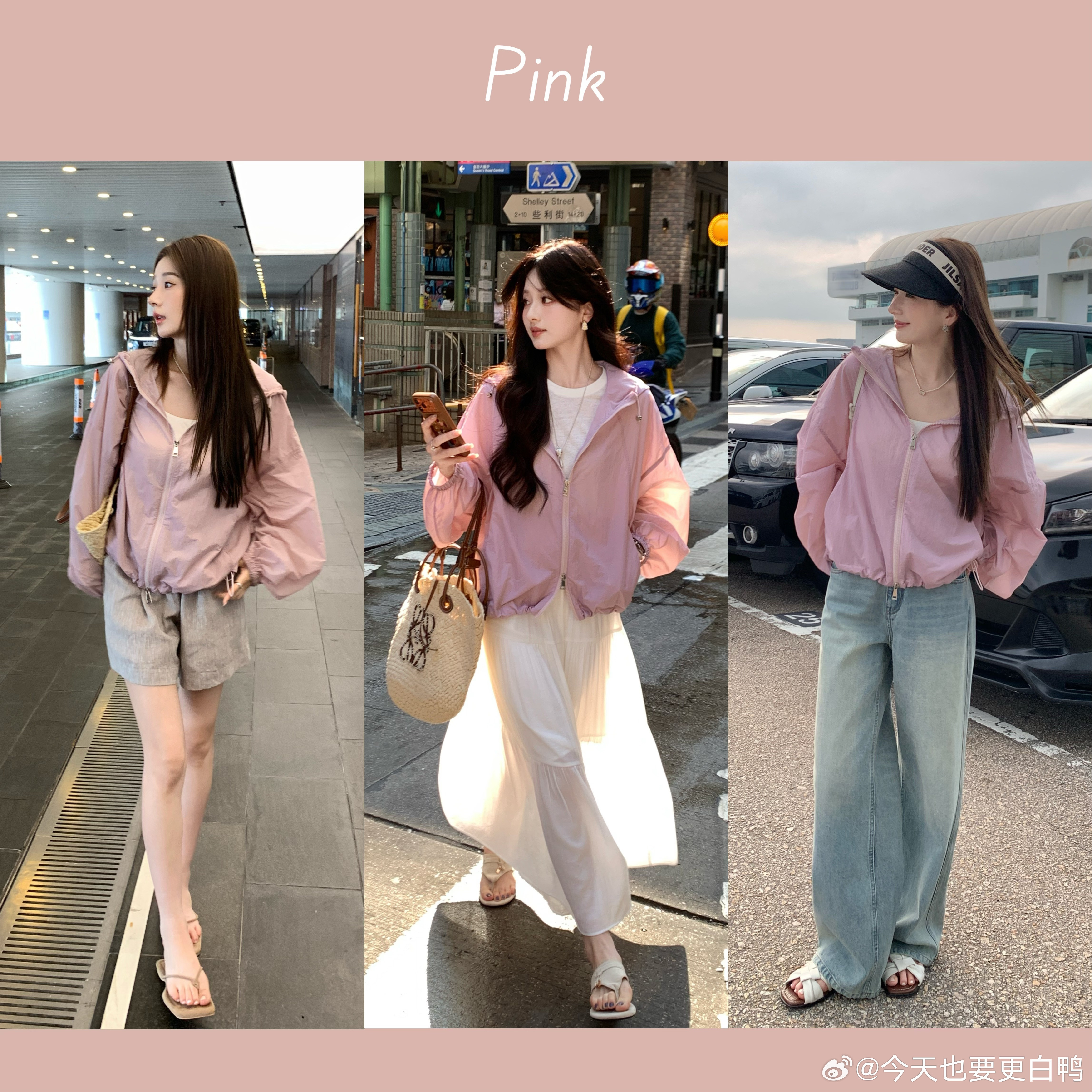 夏天快到了，防晒当然必不可少☀️这期的大主推防晒衣加购了吗？今晚19:00直播见