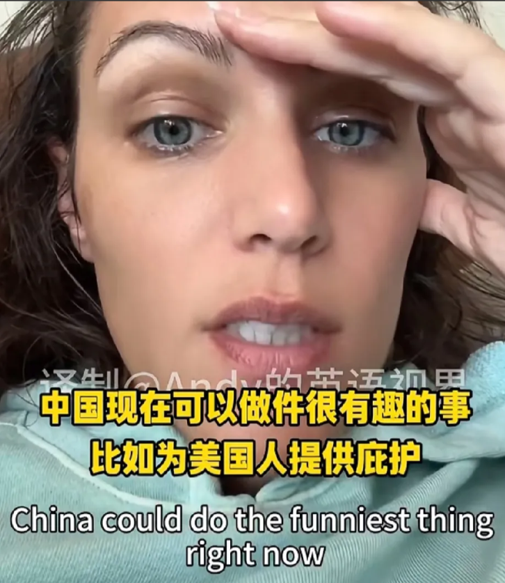 某些美国人的思维真的很奇怪，他们竟然认为中国有必要给进入中国的美国人提供庇护，然