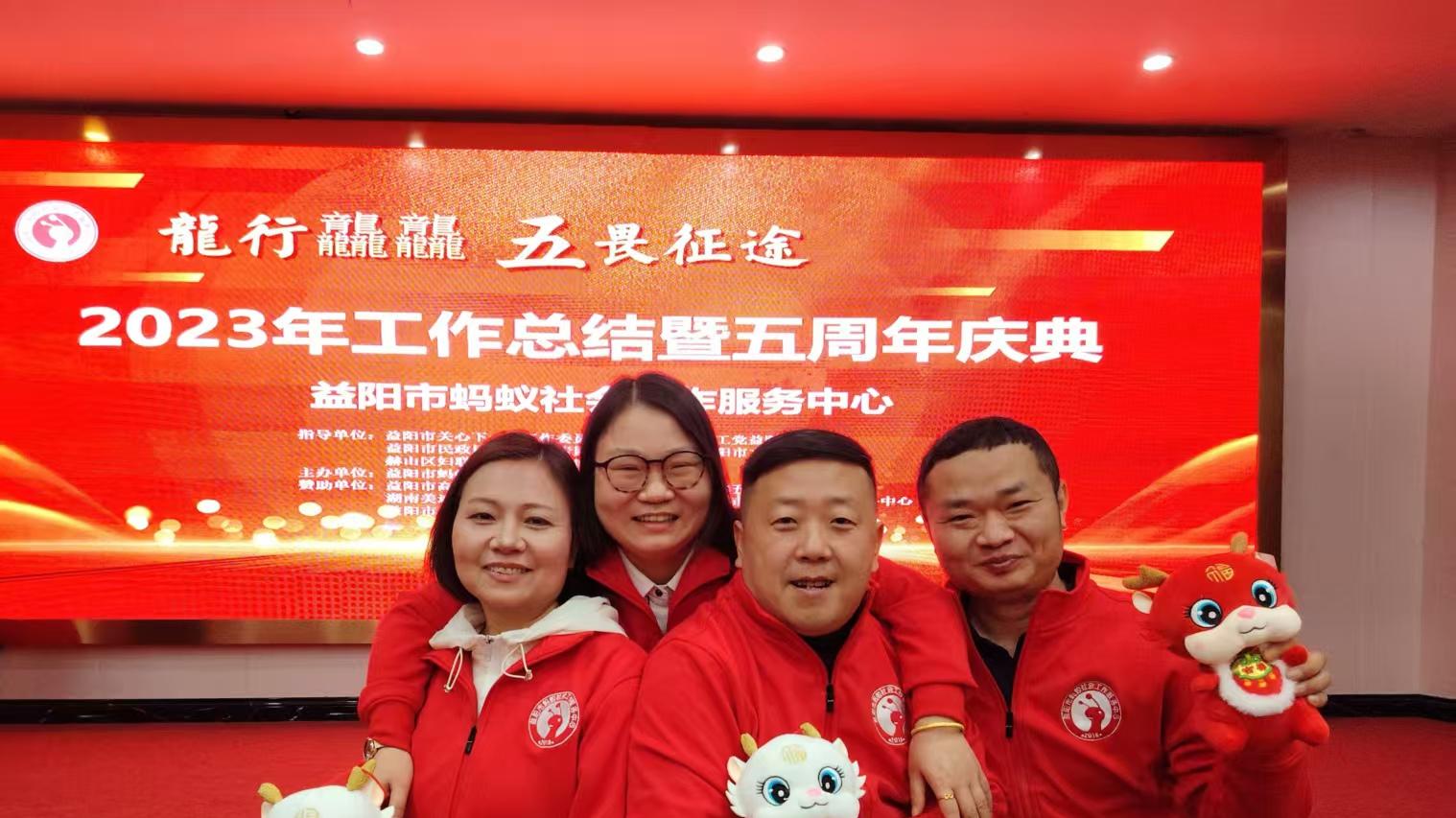 公益先锋再攀高峰|曾强荣任赫山区慈善总会第二届理事会理事