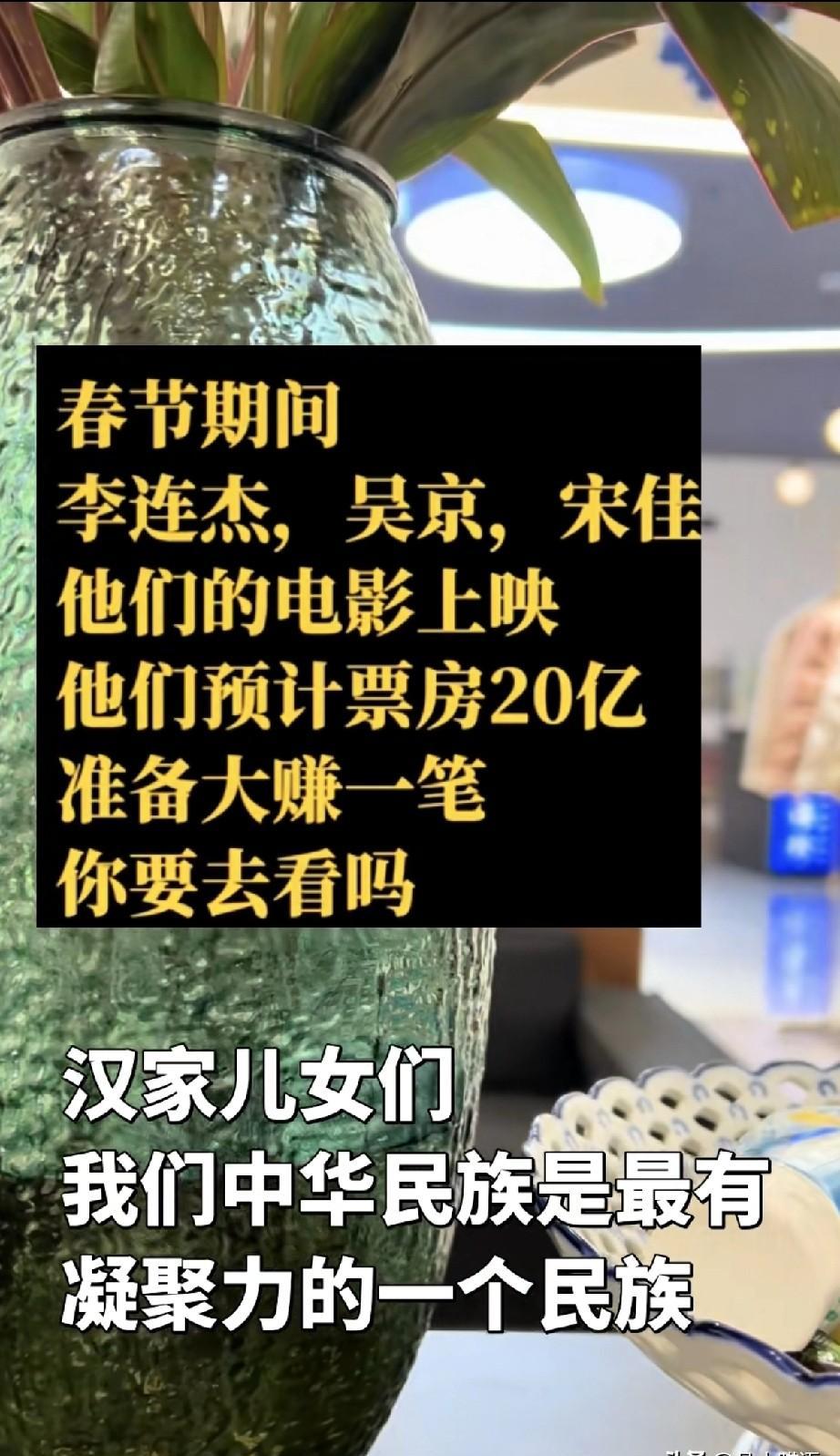 吴京，宋佳，李连杰。把这三个名字放一起，就有一种精密的错位感。吴京聊自己正白