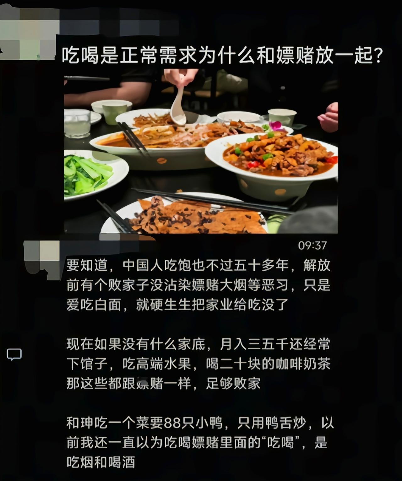 吃饱和吃好还是有区别的[6]