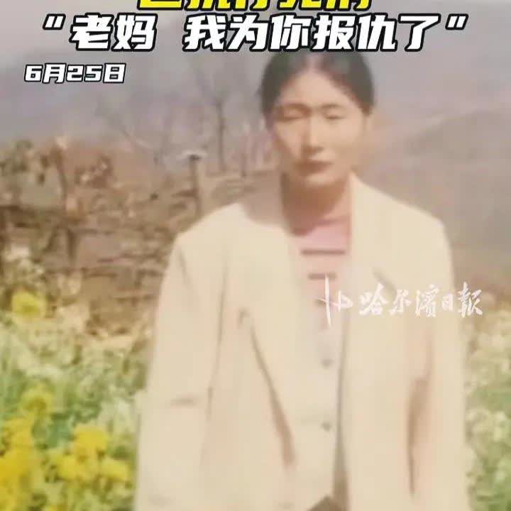 “妈，我给你报仇了。”云南一男子往妻子身上泼汽油点火，导致妻子全身烧伤55%，抢
