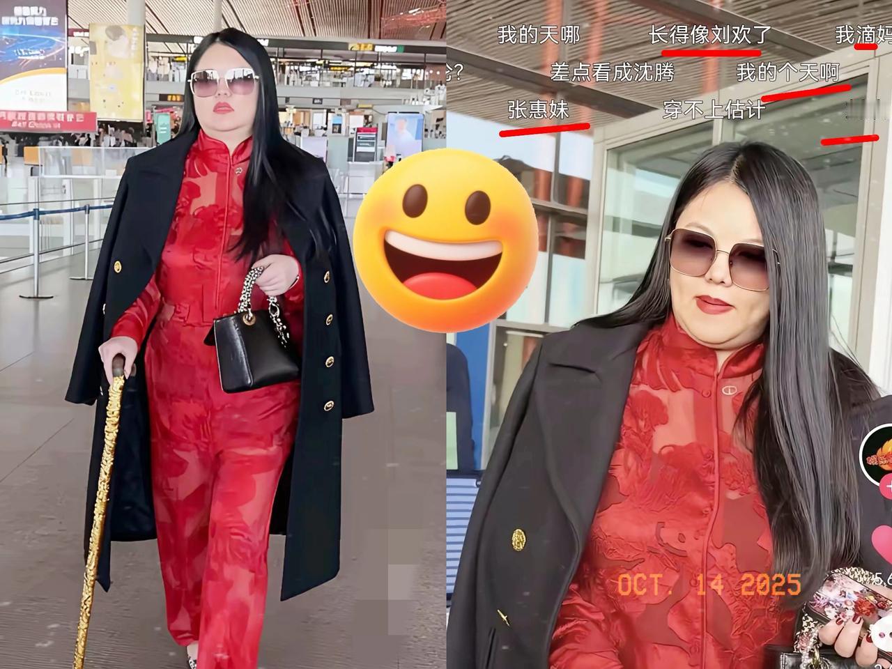 李湘已经胖到连走路都需要拄拐杖了，下巴和脖子快“连成一线”，衣服都快被撑开了，这