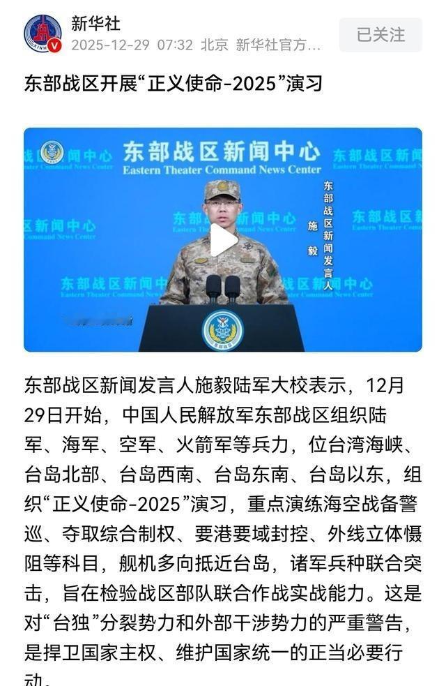 其实现在咱们国家这把牌已经很明白了，全世界都看清楚了。那就是不停用军演来切香肠，