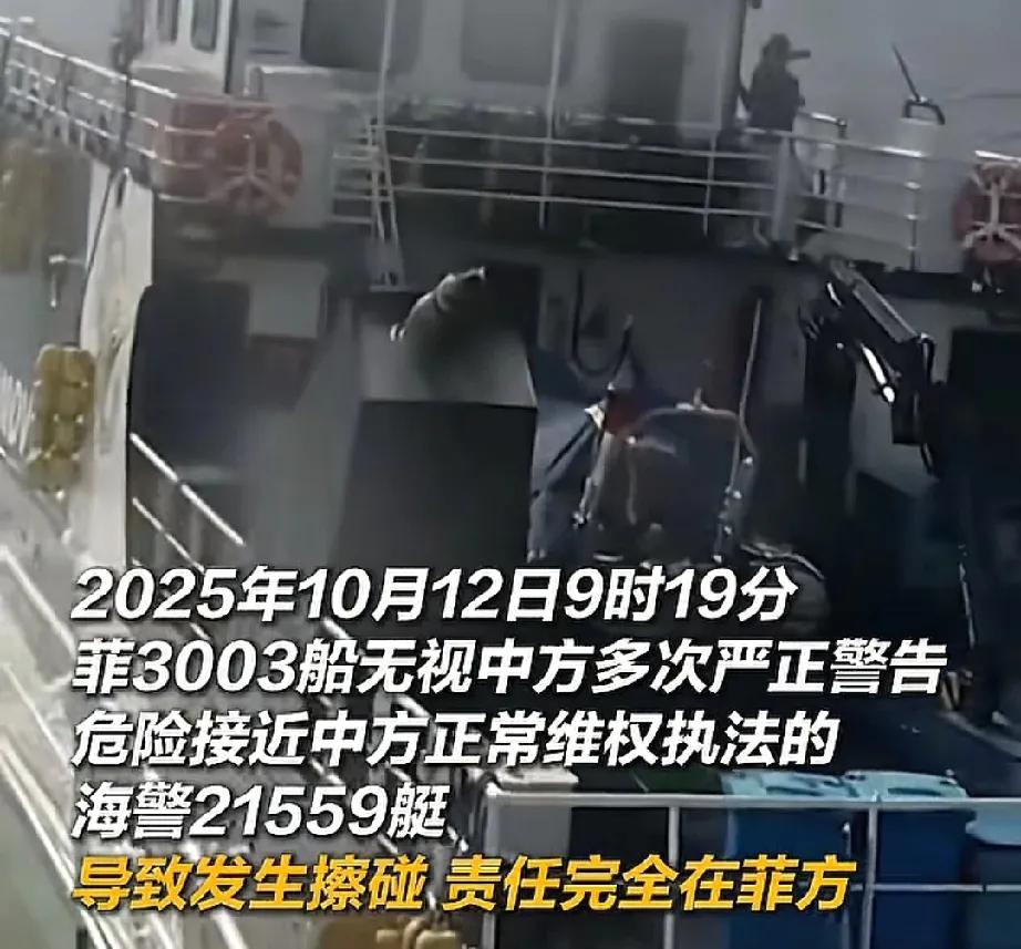 地震带来的影响还没彻底解决，菲律宾就又出来搞事，就这做派，是怎么好意思开口让我国