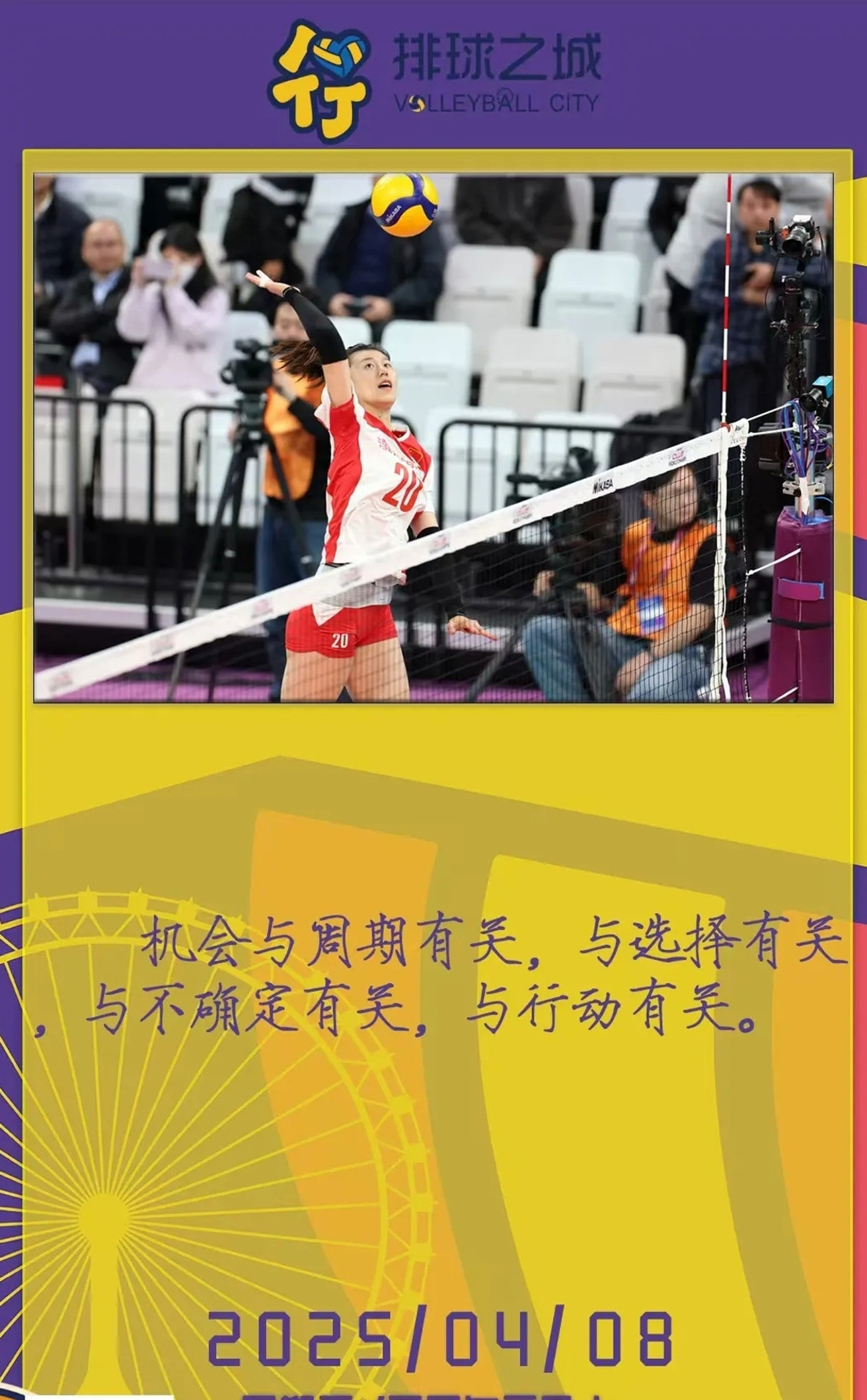 女排选帅延迟，竟出现这等奇事？本来以为选帅能顺利推进，谁承想却“难产”了，这情况