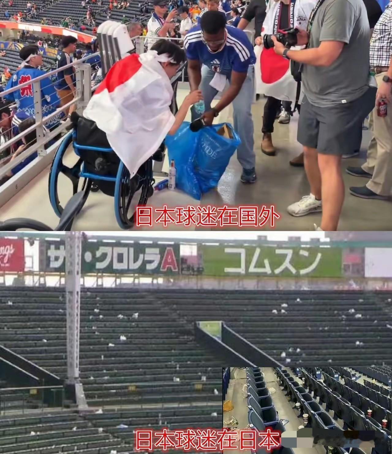 一到世界杯，小日子就开始表演在赛场上捡垃圾，然后拍视频做大外宣。但是这次表演的太