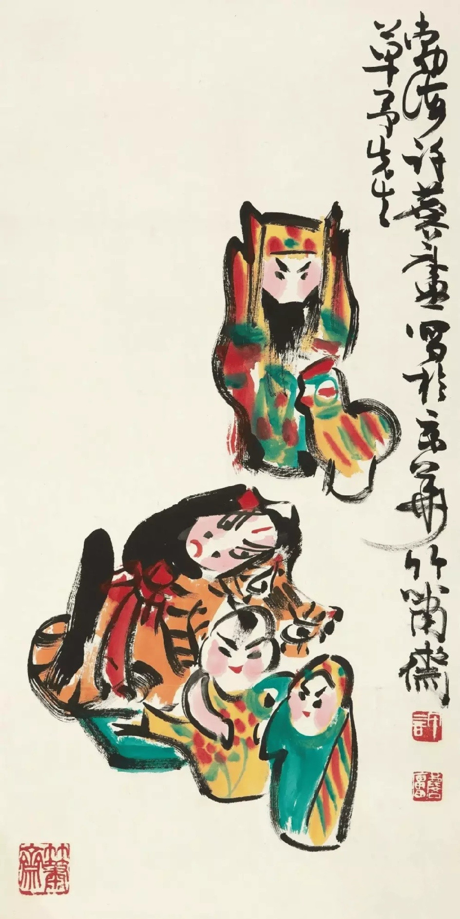 许麟庐（1916年10月19日—2011年8月9日），山东蓬莱人。1916年生。
