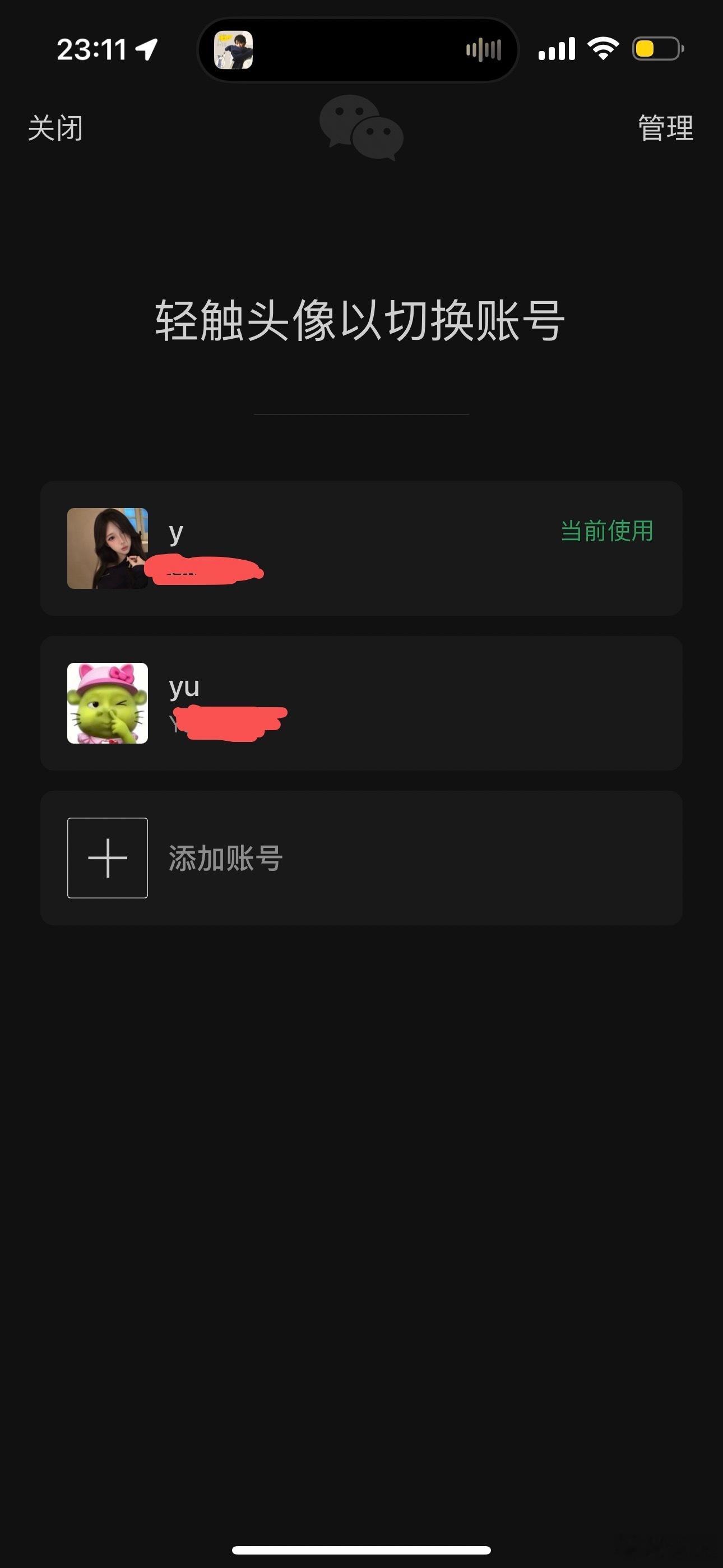 割裂。​​​