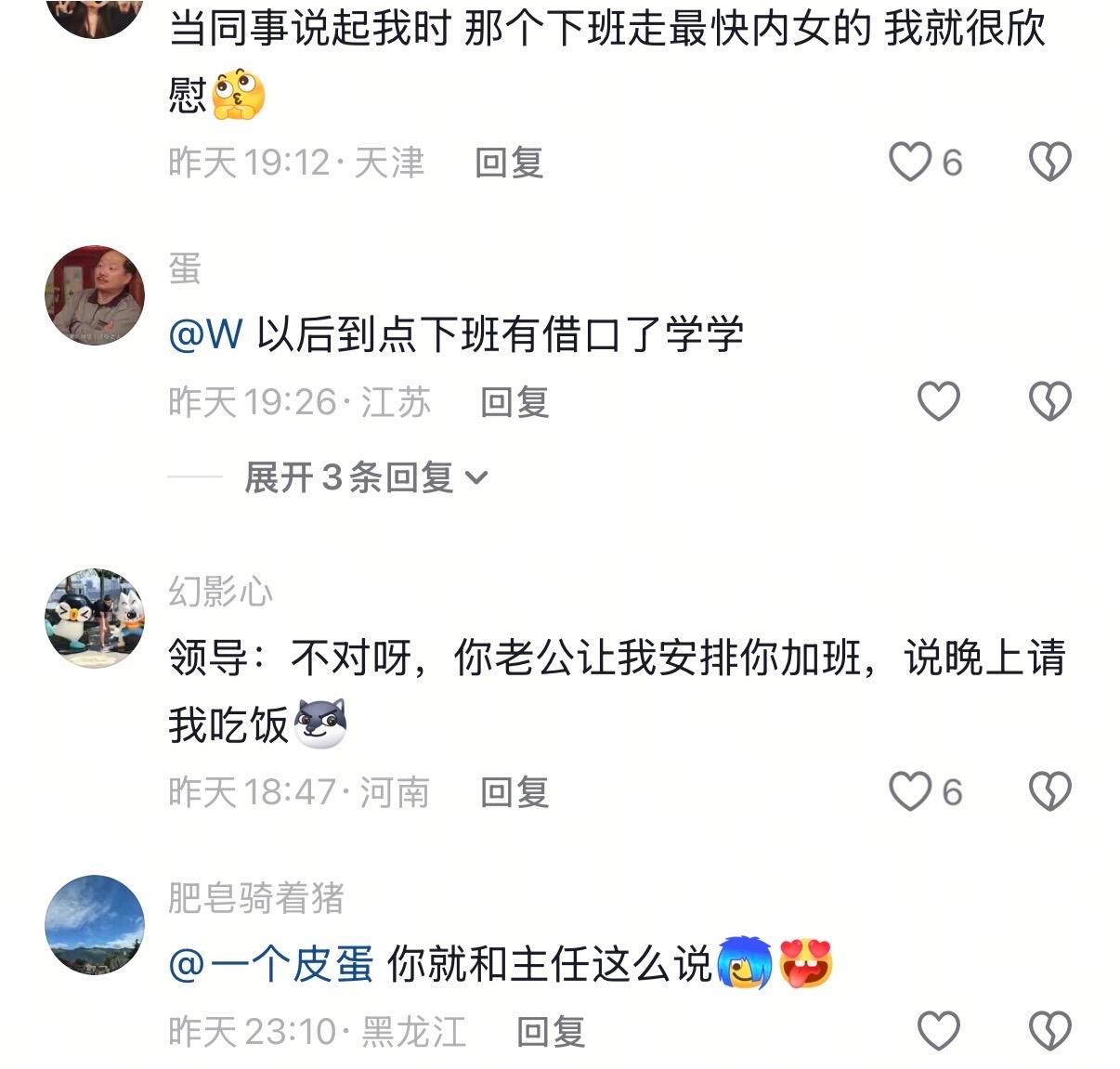 出门在外身份是自己给的