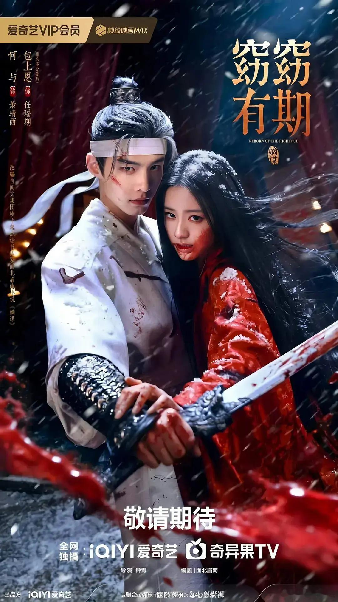 这是年轻版的孟子义吗，真的好像🙉