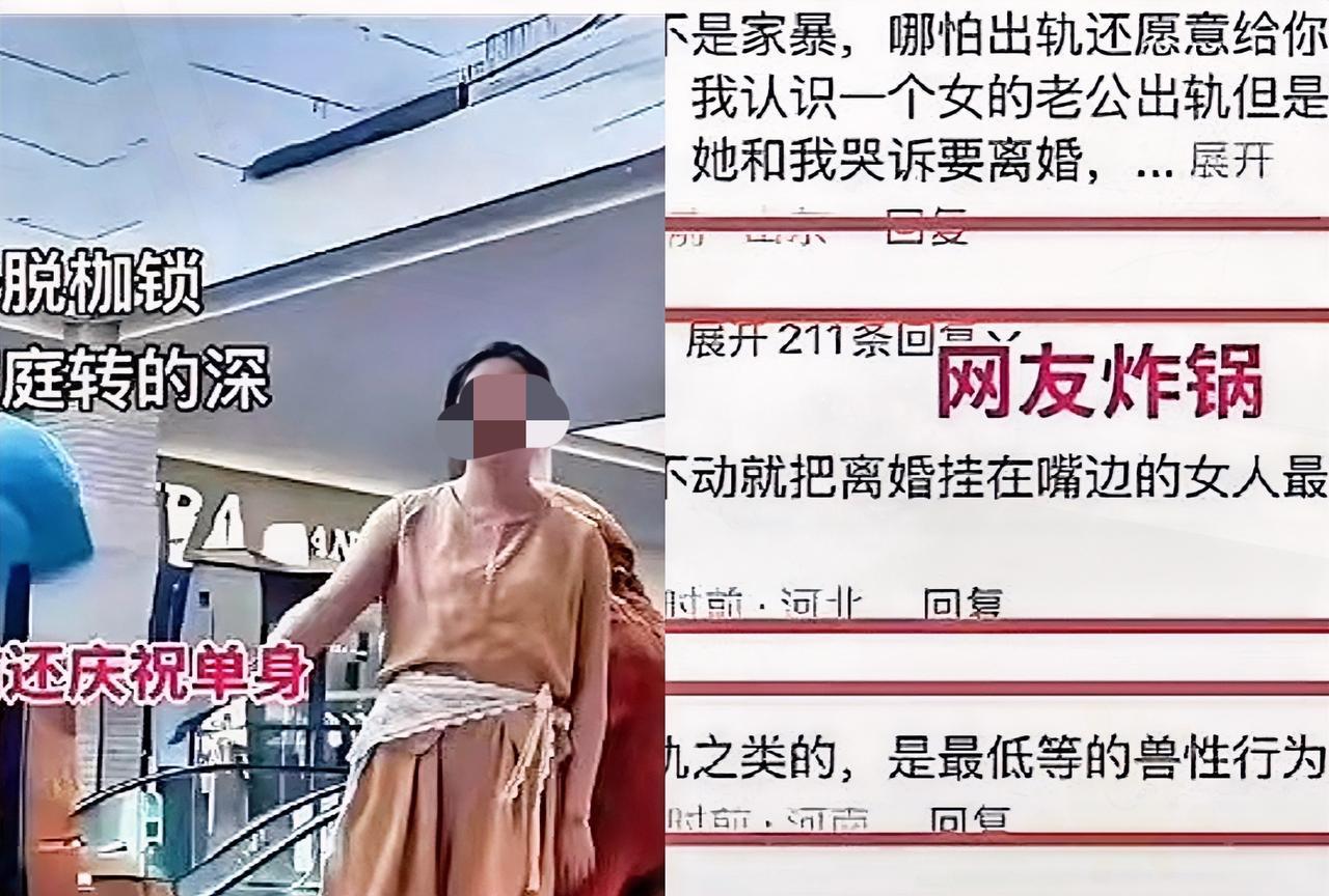 十年宠爱，理所当然安徽有个女的，和前夫结婚十年。她前夫一个月挣1万，她就嫌工