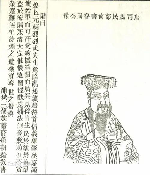 皇帝亲口承诺，他可以免死两次。结果第一次"出事"，就被押上了断头台。他叫刘文静,