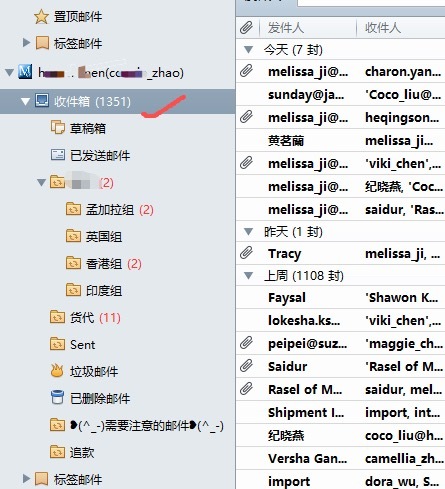 10天不上班，1300多邮件📧我同事说之前的可以先不看，她处理完了，让我从今天