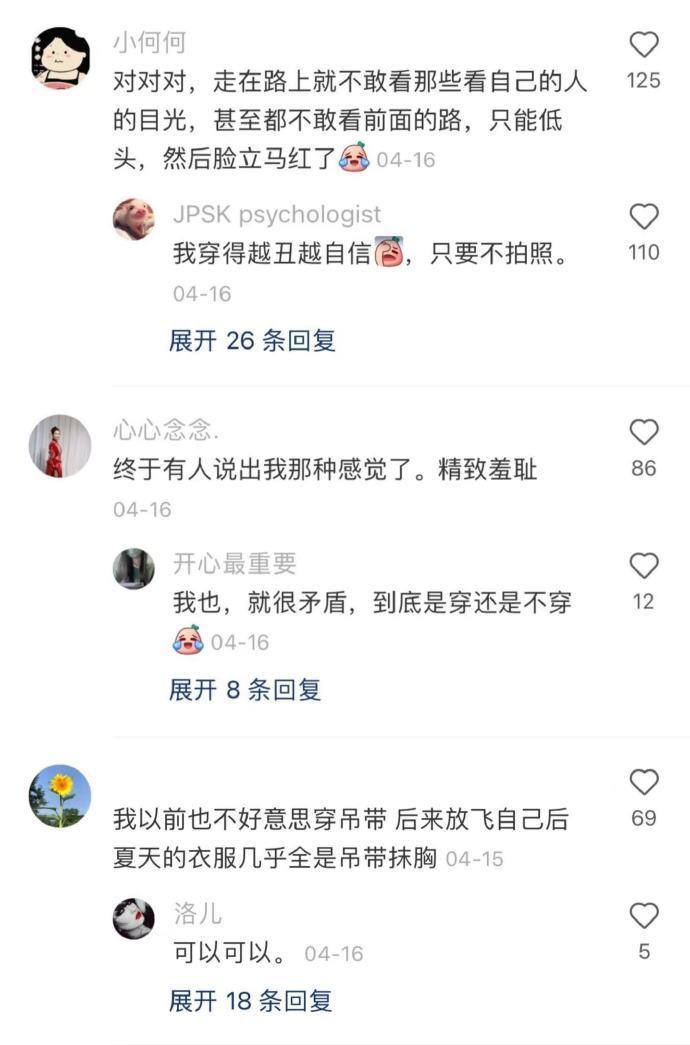 我天…原来网友说的都是真的