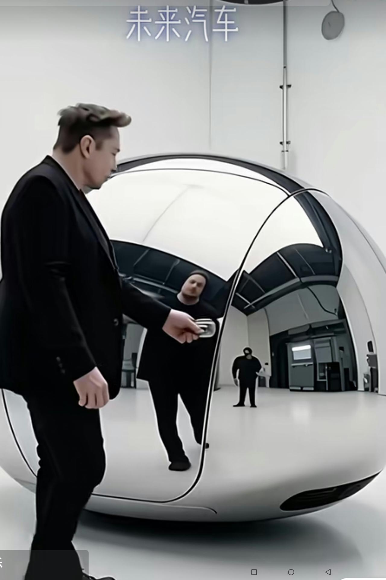 刚刚从视频中刷到（也许是AI作品）：特斯拉老板马斯克在乘坐一辆未来汽车的概念车，