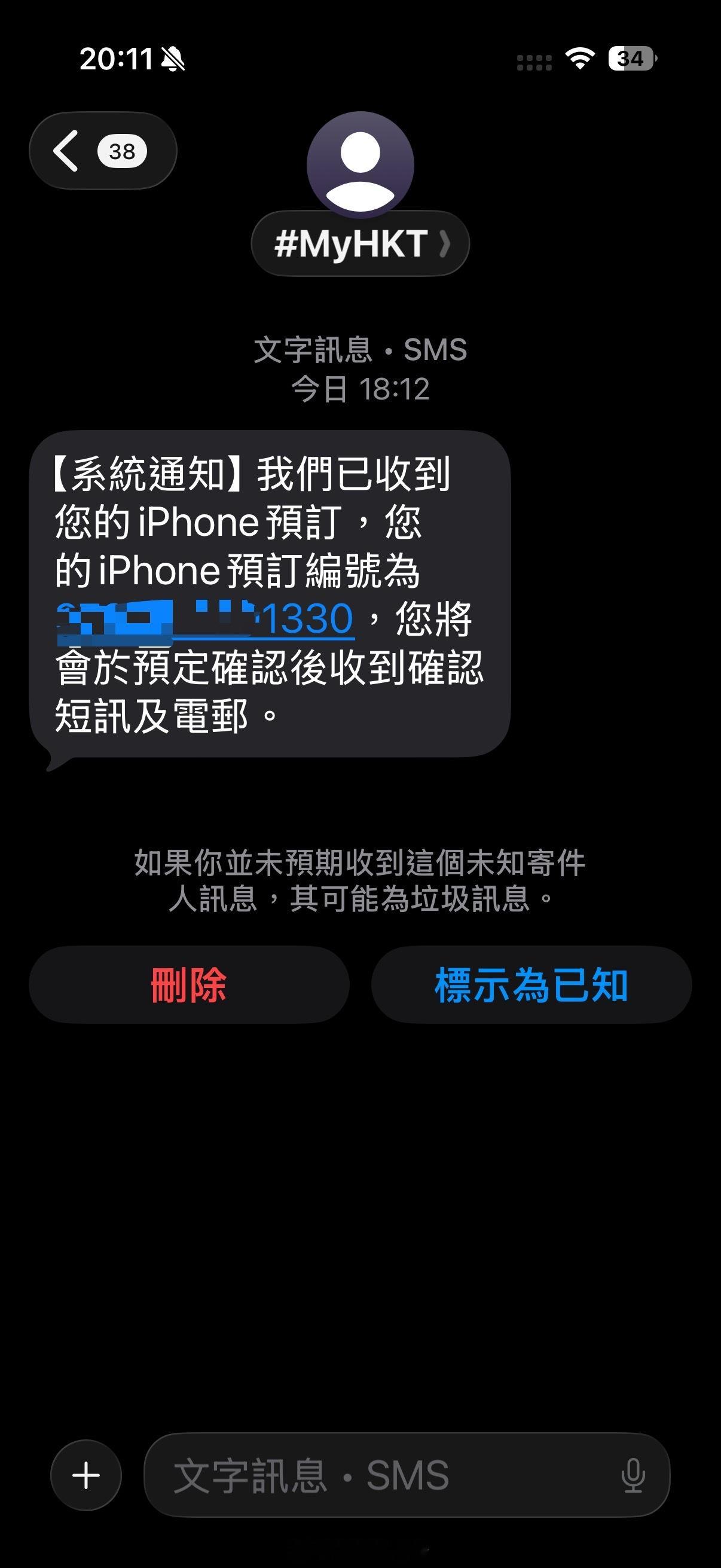 晚上美豬大學朋友來「慰問」出去沒多久收到酒吧電話錢包找到了雖然裡面錢都沒