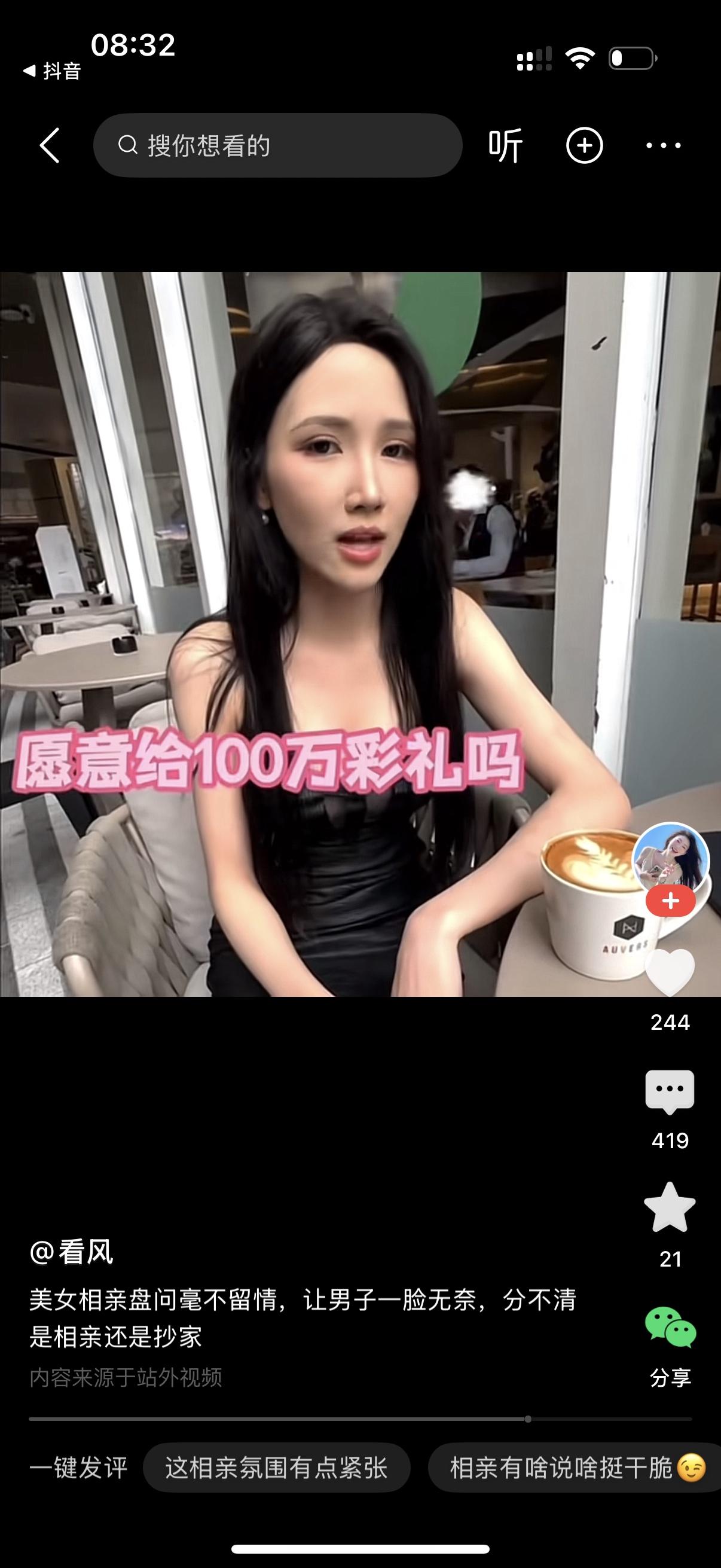 女人在电话里头大喊，跟你说过多少遍了，这种穷酸的山里人就不要再给我介绍了。这个时