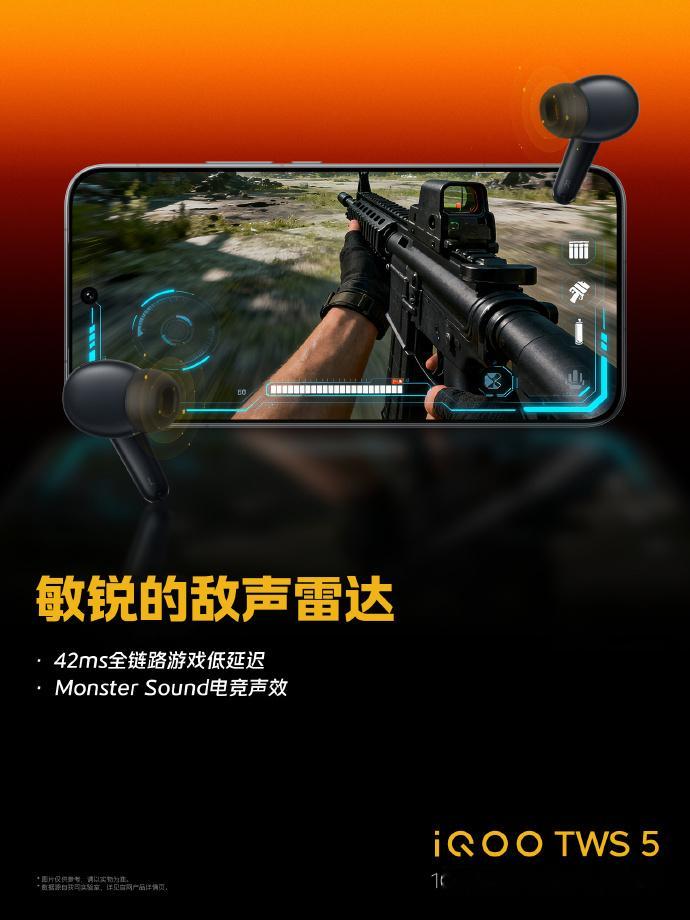 iQOO即将发布的除了旗舰手机，还有iQOOWATCHGT2和iQOOT
