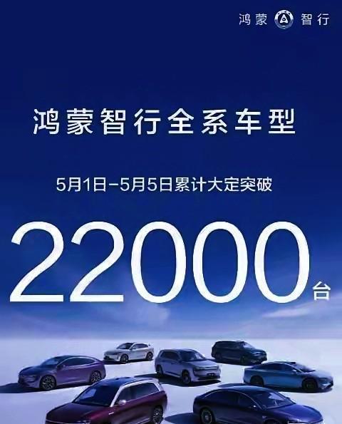友商不煎熬是假的，真实大定公布，谁在说谎一目了然！问界M8和M9的销量真是失控了