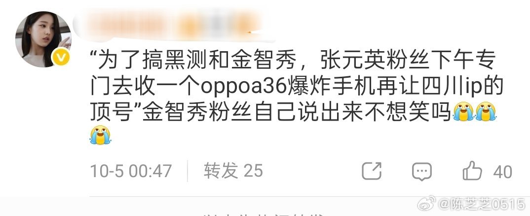 真的是离谱。数据造假的聊天记录被曝光后，不想着怎么解释，反而跑去盗号、伪造澄清。为了装得逼真，还专门