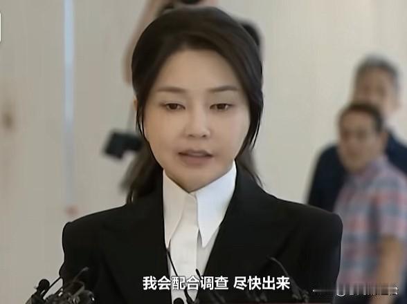 尹锡悦还在那死磕，金建希的态度却和尹锡悦截然相反！金建希今天上午接受特检组的调