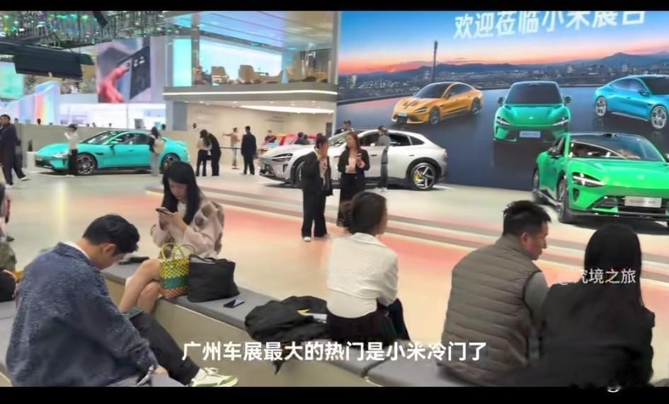 广州车展最冷门的展台居然有小米，之前小米可是出尽了风头，尤其是小米汽车，如