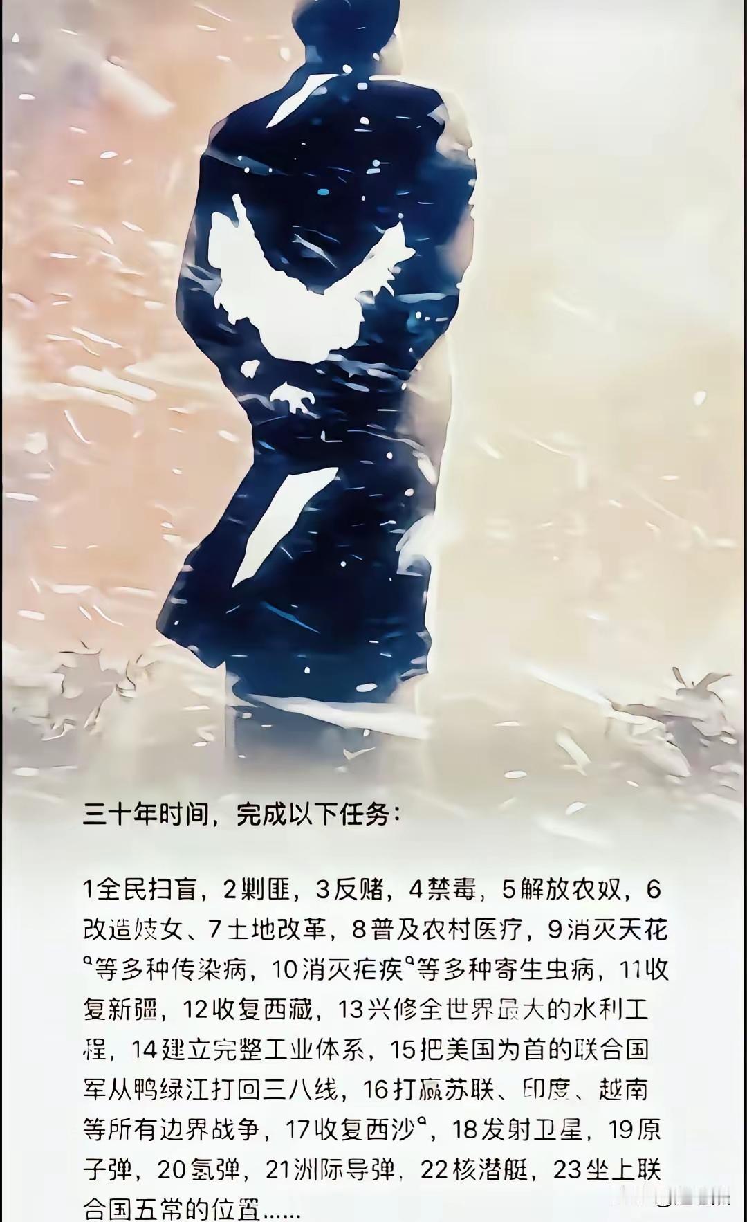 教员千古！！！如此伟业，千古一人而已！！！