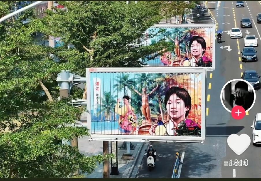 一夜之间，湛江的主干道都换上了全红婵的巨幅广告！世纪永联说，她不可能永远是