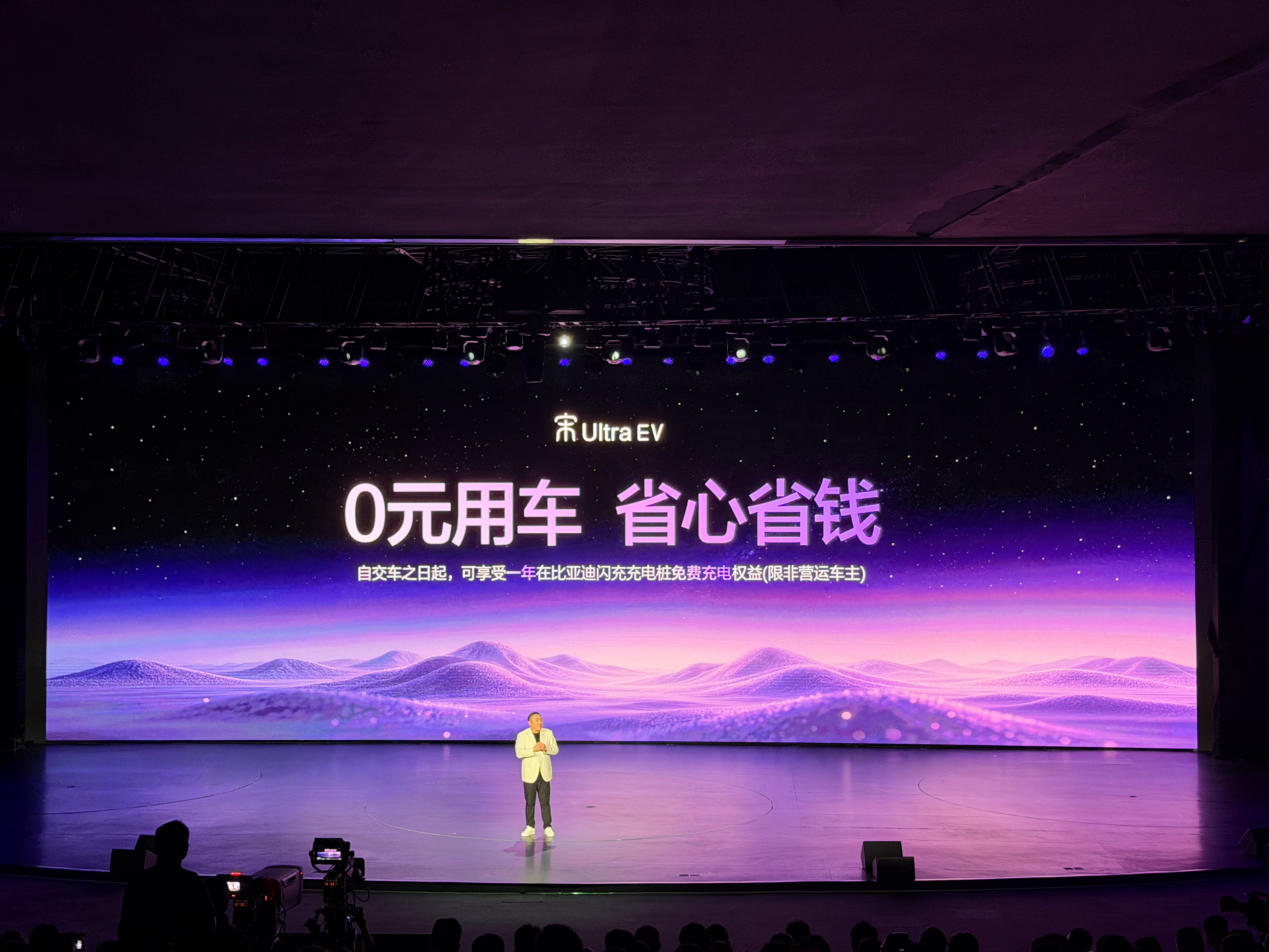 宋UltraEV预售卖了21586台，正式售价15.19万起，全系标配第二代刀