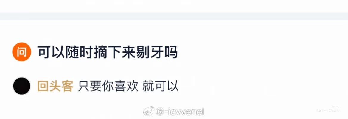 哈哈哈哈哈哈哈笑死