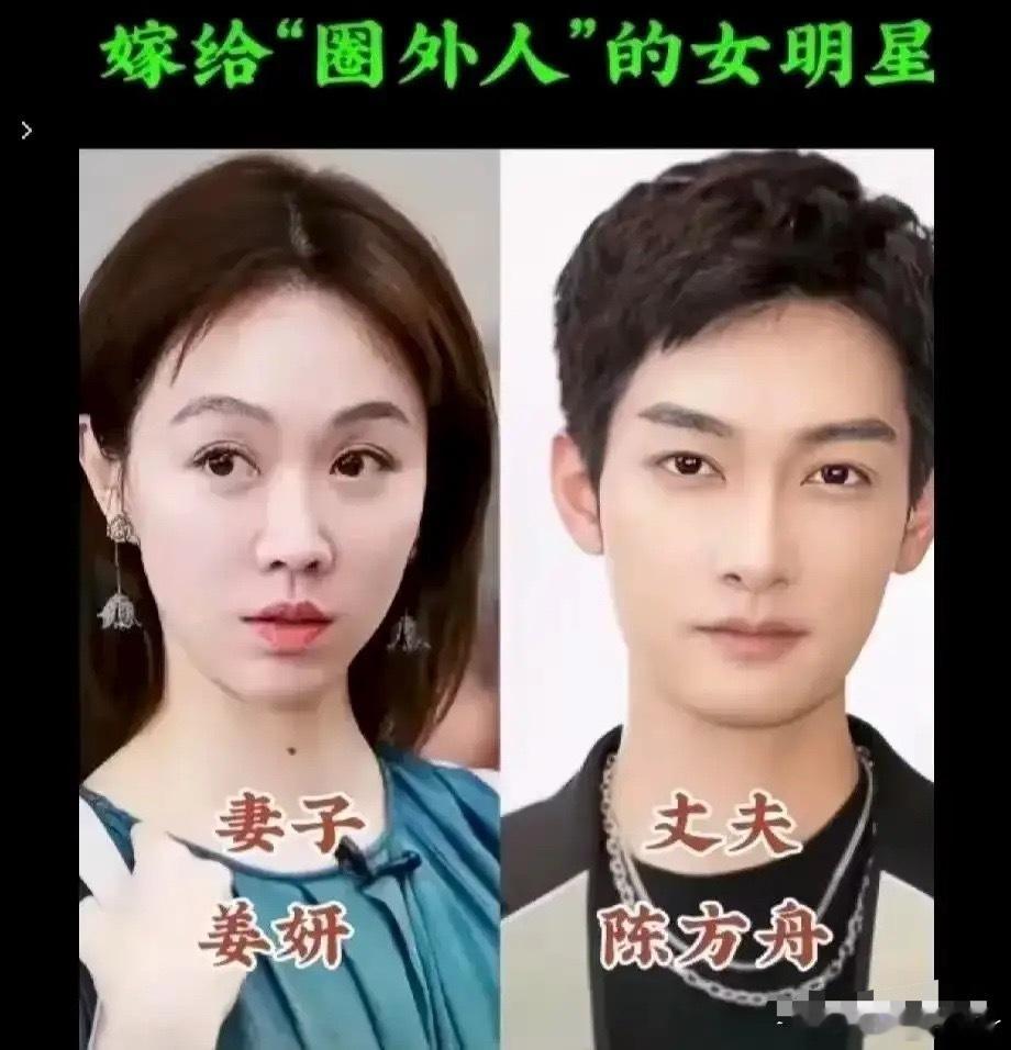 嫁给圈外人的女星，个个过得安稳又舒心，低调清醒的万茜，温婉顾家的姜妍，飒爽果敢的