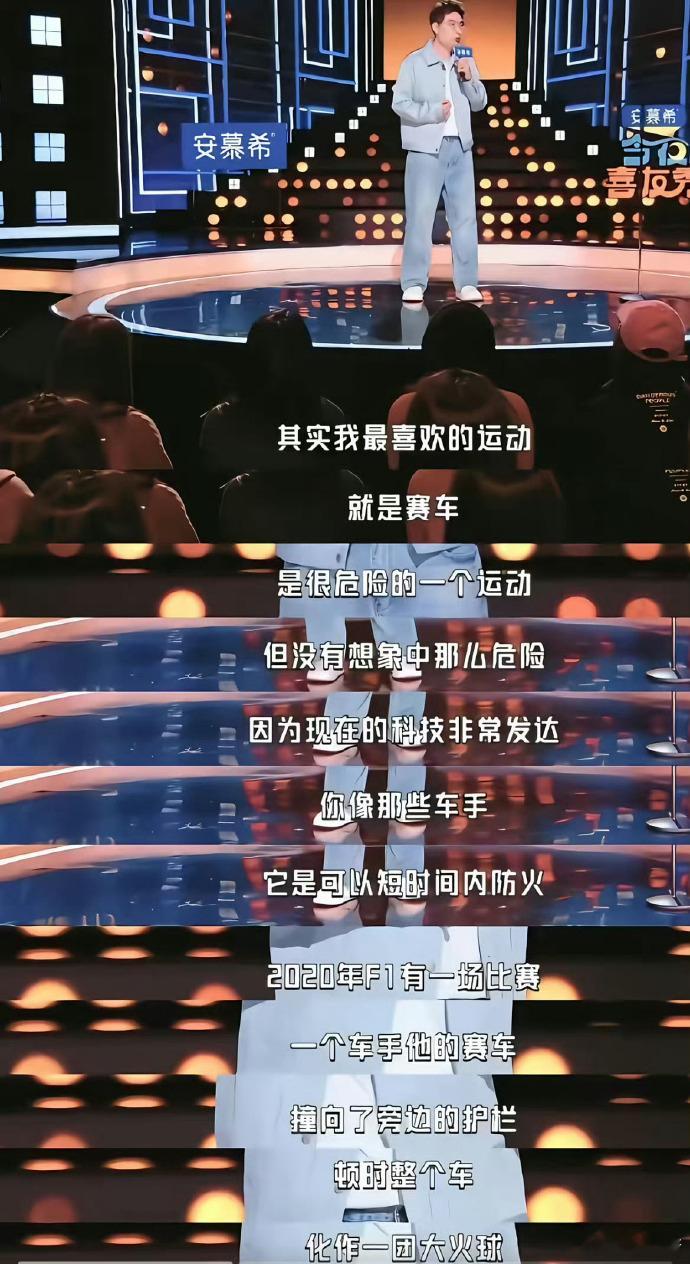 大家也别老盯着杨笠和双胞胎了，其实脱口秀这个行业价值观本身就有问题。每隔一段时间